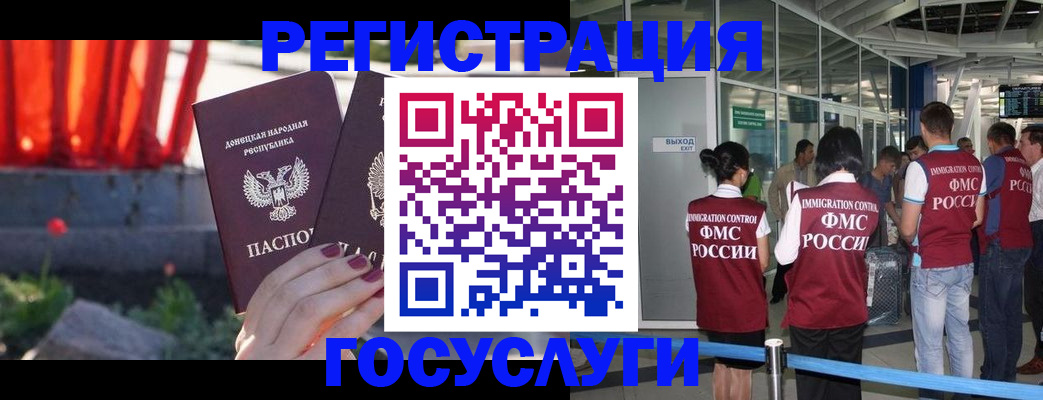 регистрация для дет. сада в Орехово-Зуево