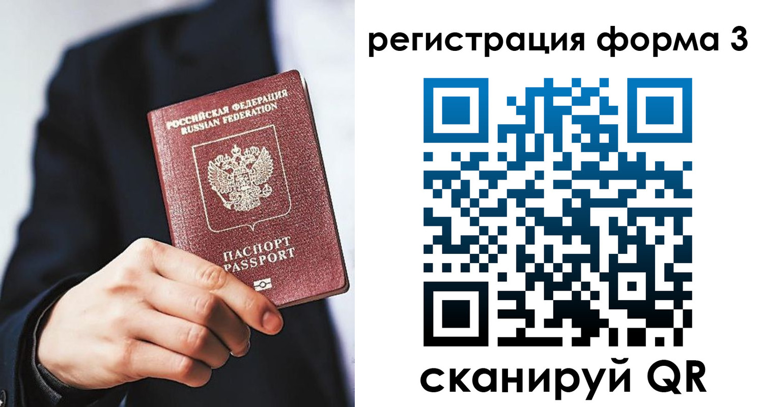 регистрация для дет. сада в Орехово-Зуево