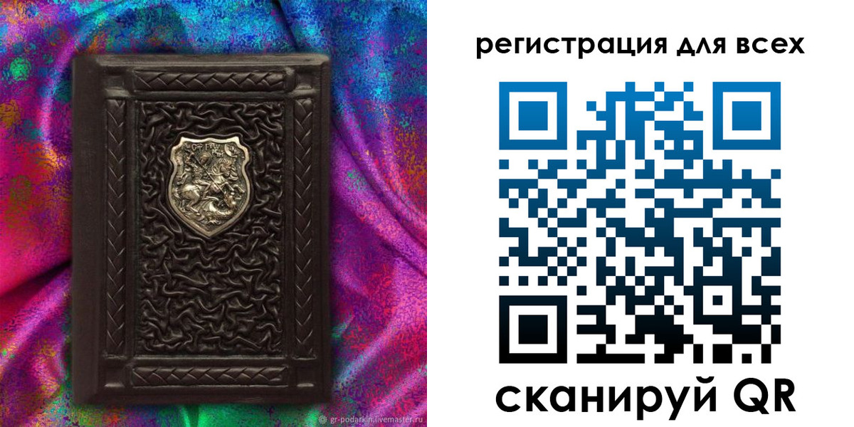 прописка в квартире в Орехово-Зуево