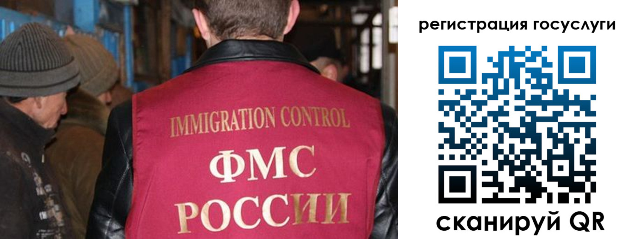 временная регистрация адрес в Орехово-Зуево