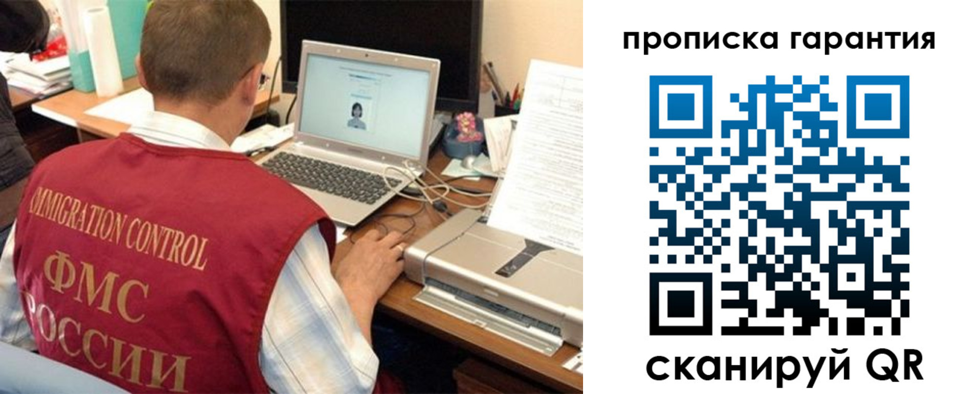 регистрация для дет. сада в Орехово-Зуево