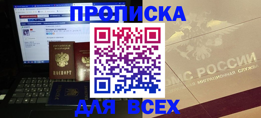 форма 3 в Орехово-Зуево